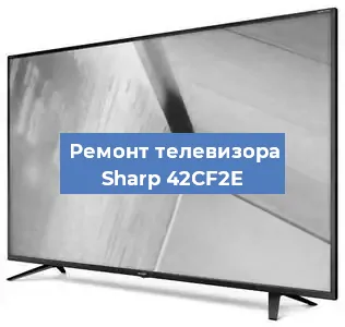 Замена порта интернета на телевизоре Sharp 42CF2E в Белгороде